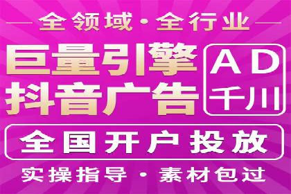 百度竞价推广托管的优化技巧与实战经验分享