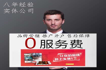 某某SEM公司经典案例：如何用SEM策略提升品牌知名度