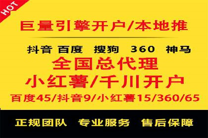 探索SEM竞价专员的技能要求与成功案例