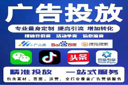百度推广的创意广告形式案例